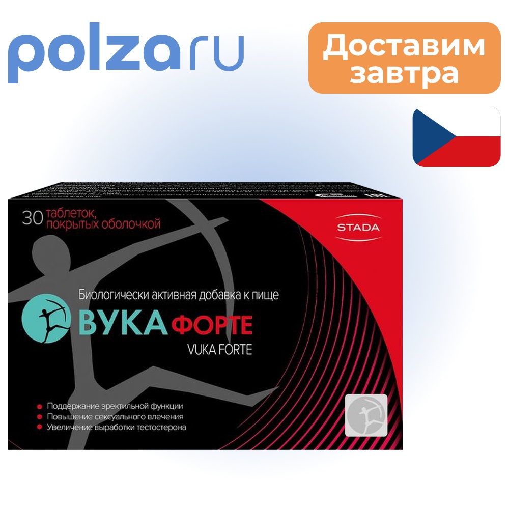 

Вука Форте, таблетки 1100 мг, 30 шт.