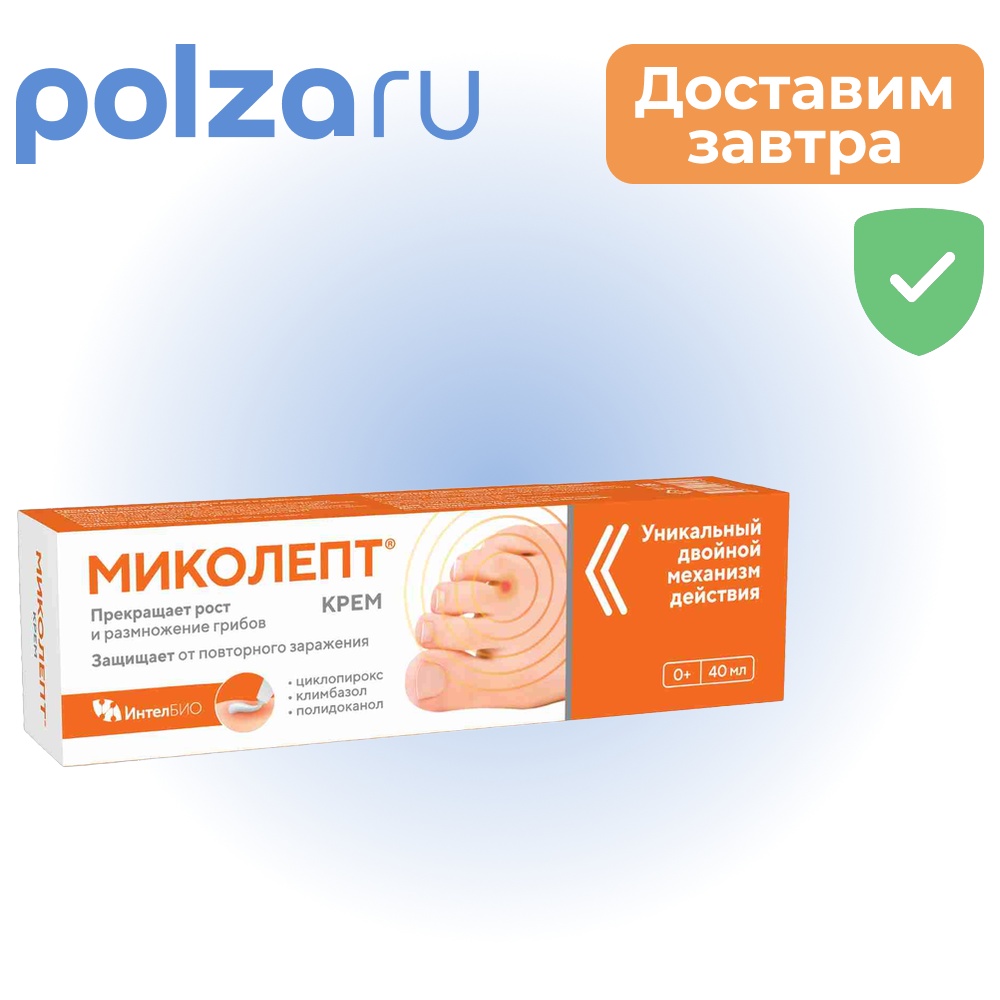 

Миколепт, крем, туба 40 мл
