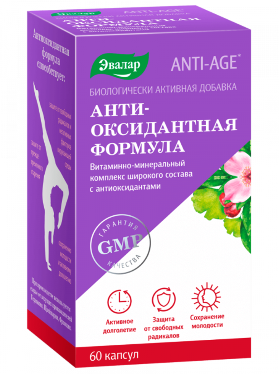 ANTI-AGE Антиоксидантная формула капсулы, 60 шт.