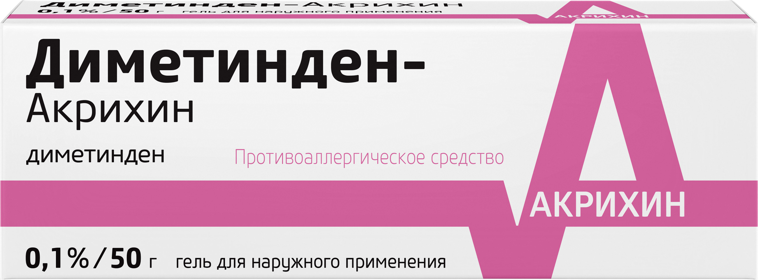 Диметинден-Акрихин, гель 0.1%, 50 г