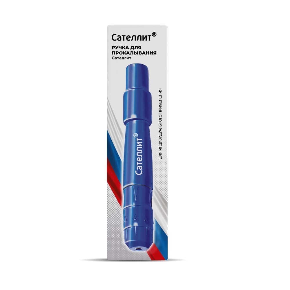 Ручка-прокалыватель для скарификаторов автоматическая Сателлит, 1 шт. ручка classic синяя в подарочной упаковке
