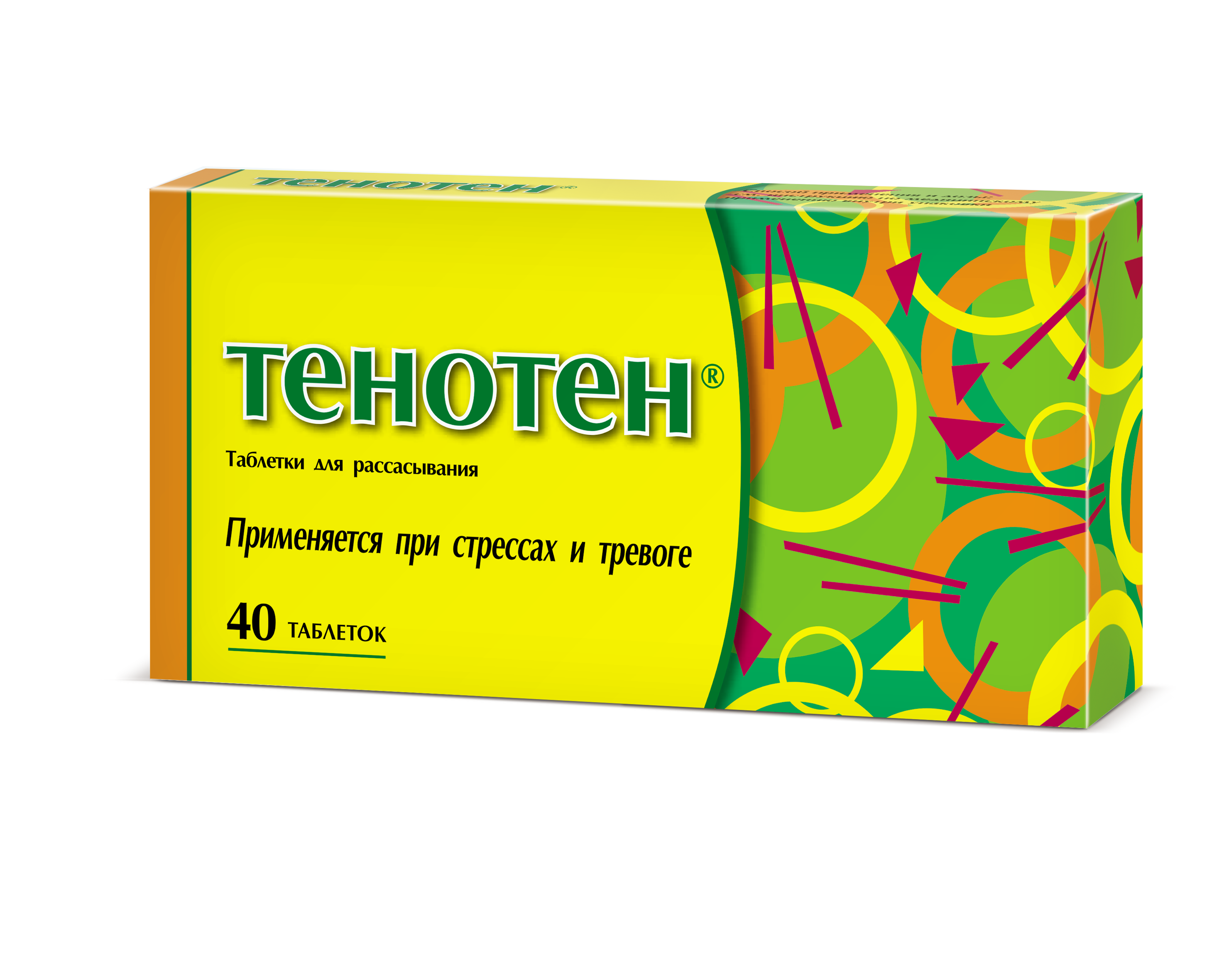 Тенотен, таблетки для рассасывания, 40 шт. экономическая эффективность информационных систем в россии