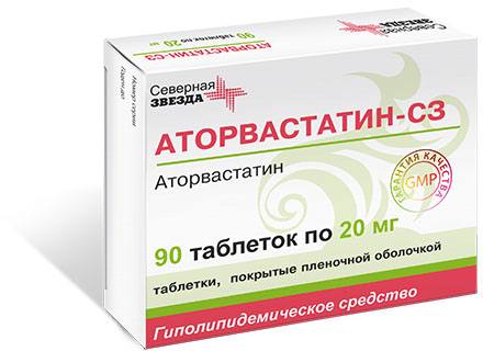 Аторвастатин-СЗ, таблетки покрыт. плен. об. 20 мг, 90 шт. купить по ...