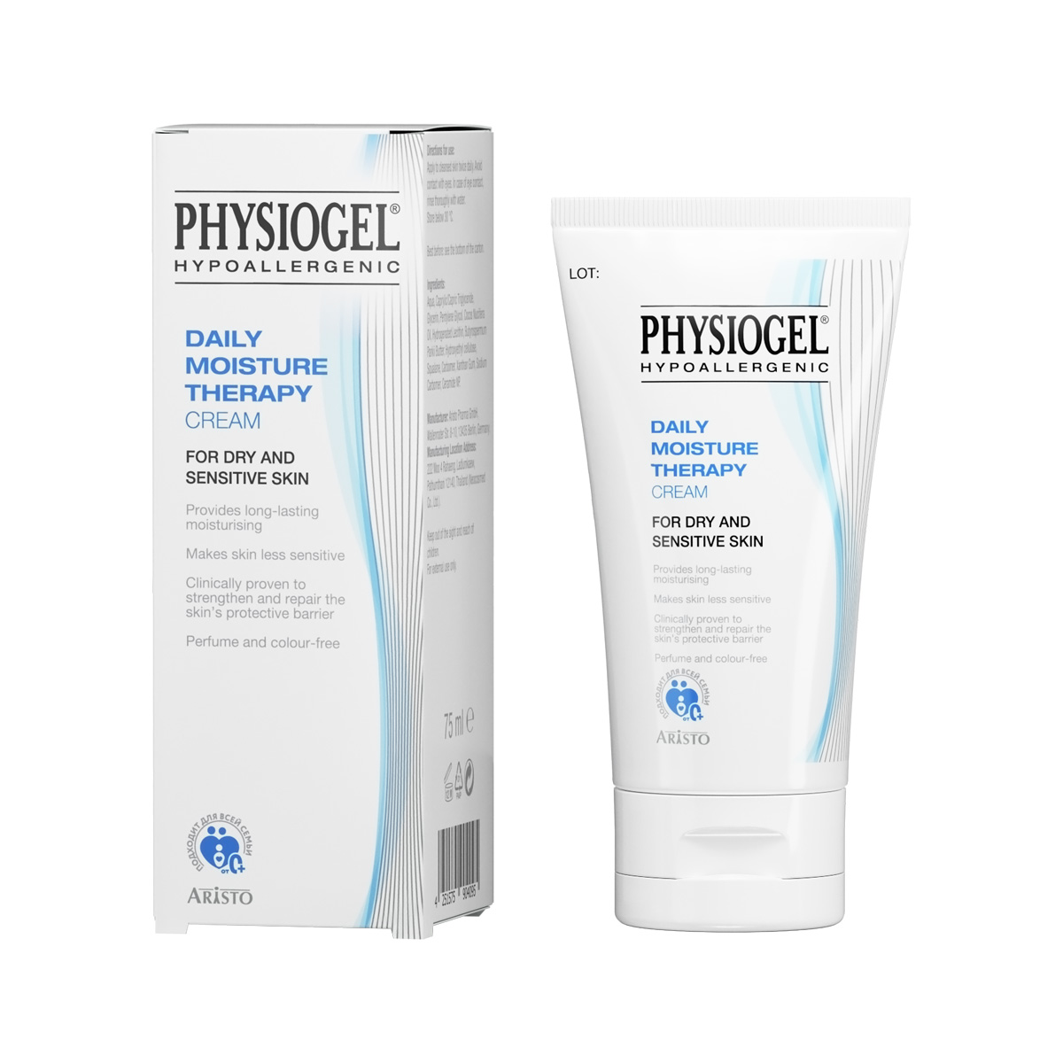 Physiogel DMT крем увлажняющий 75 мл