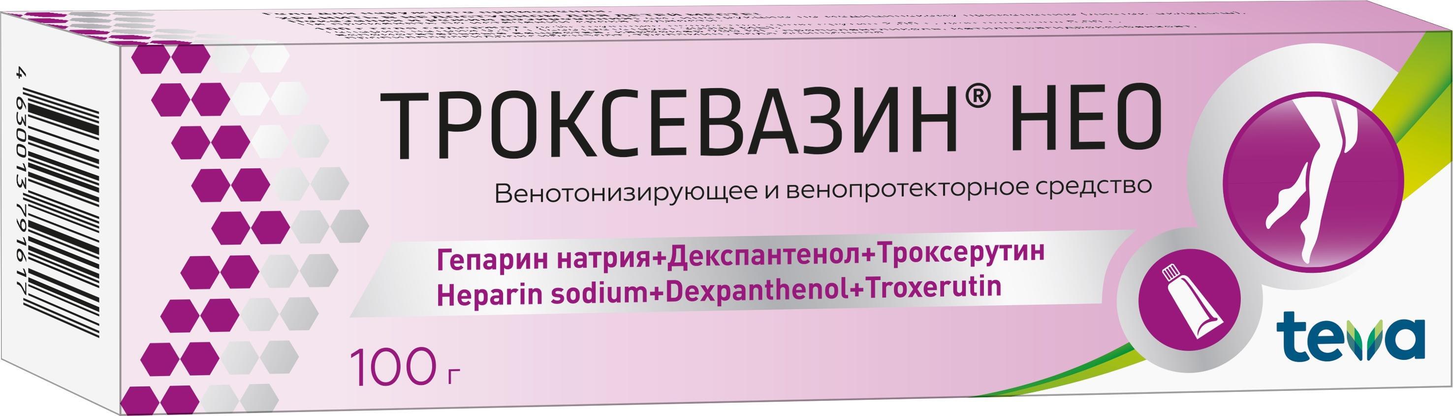 Троксевазин Нео гель д/наруж прим туба 100 г х1 купить по цене 1 045 руб. в  Москве, инструкция, отзывы в интернет-аптеке Polza.ru