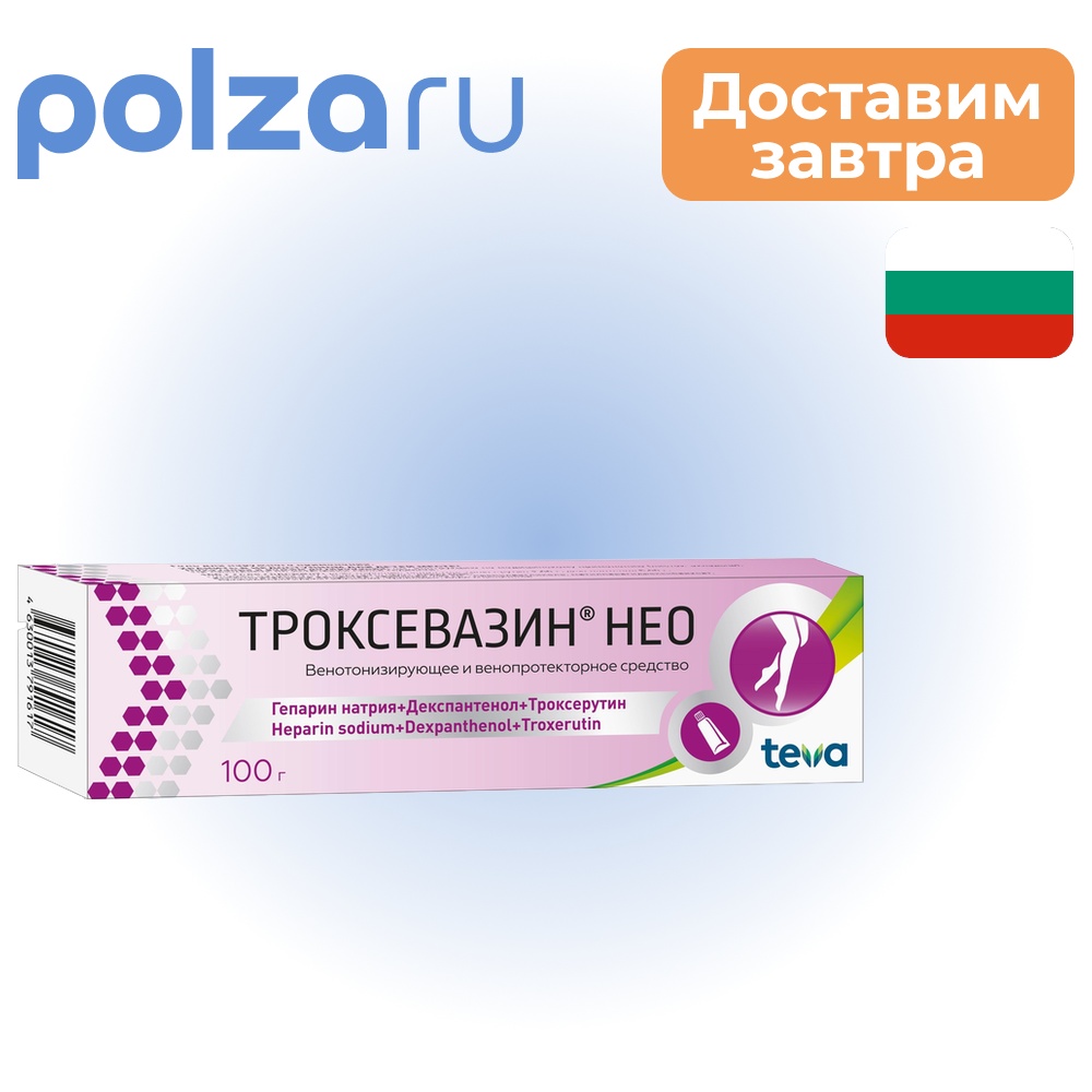 

Троксевазин Нео, гель, 100 г