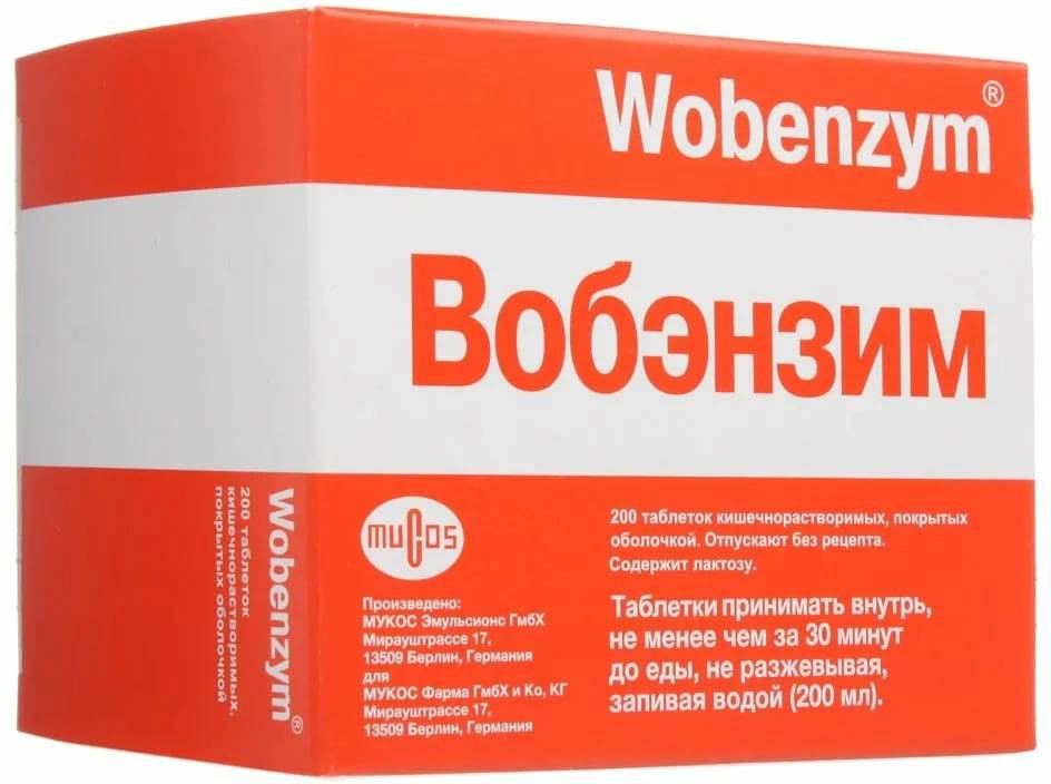 Вобэнзим, таблетки покрыт. плен. об., 200 шт.