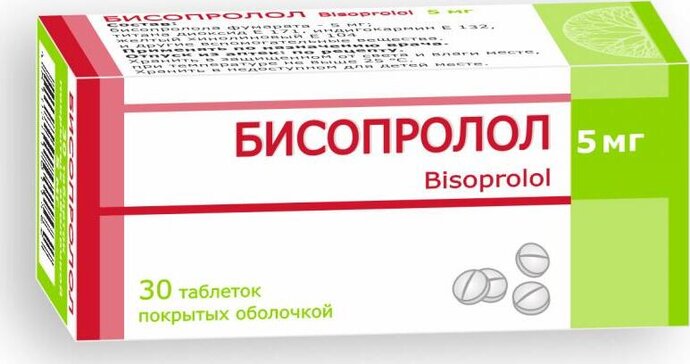 Бисопролол таб 5 мг 30 шт