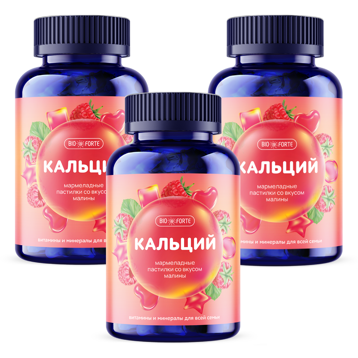 

Набор 3уп Кальций BioForte пастилки жевательные 60шт