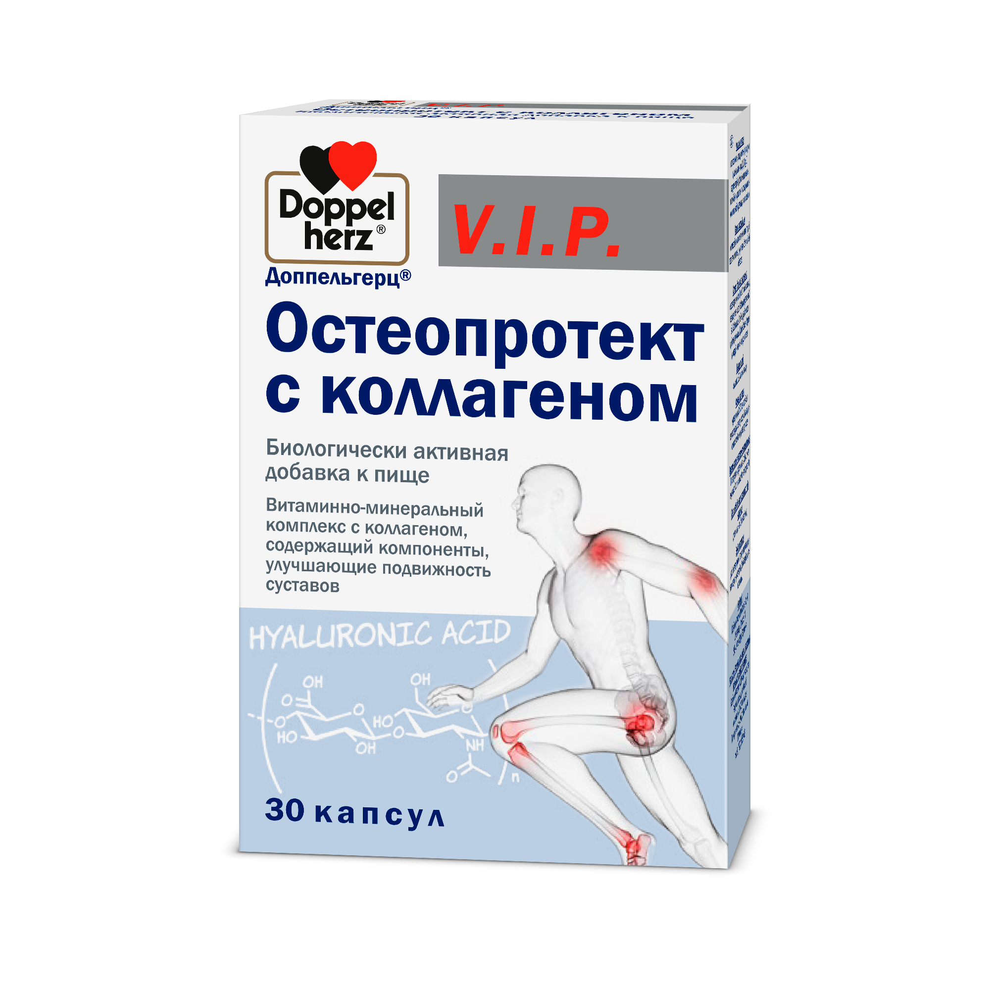 Доппельгерц VIP Остеопротект с коллагеном, капсулы, 30 шт.