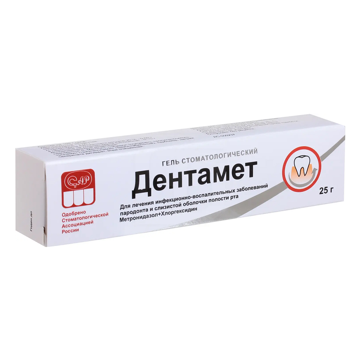 Дентамет, гель стоматологический, 10 г
