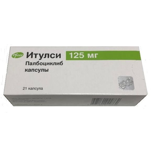 Итулси капсулы 125мг 21шт
