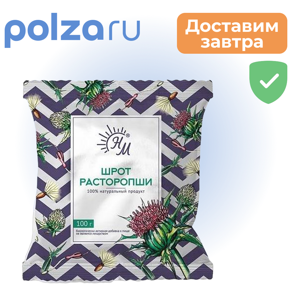 

Шрот расторопши пятнистой «СолНат Био», 100 г