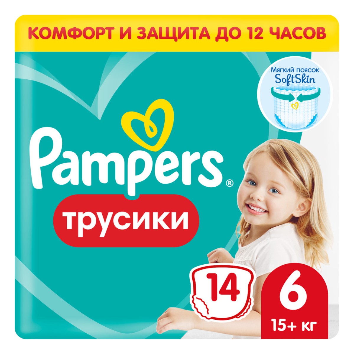 

Подгузники-трусики Памперс Экстра Лардж (15+ кг), 14 шт.