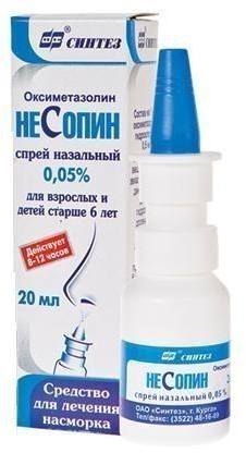 

Несопин, спрей назальный 0.05%, 20 мл
