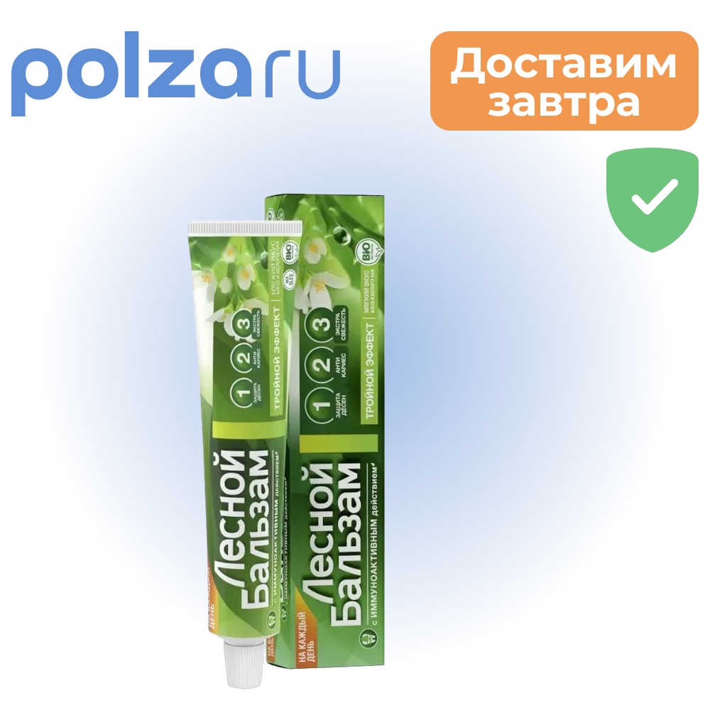 

Лесной бальзам, зубная паста