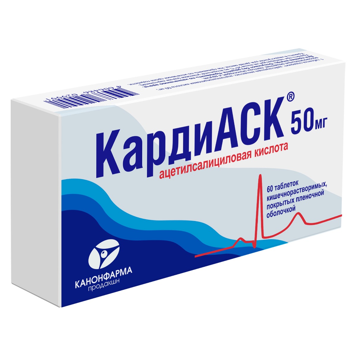 Кардиаск, таблетки 50 мг, 60 шт.