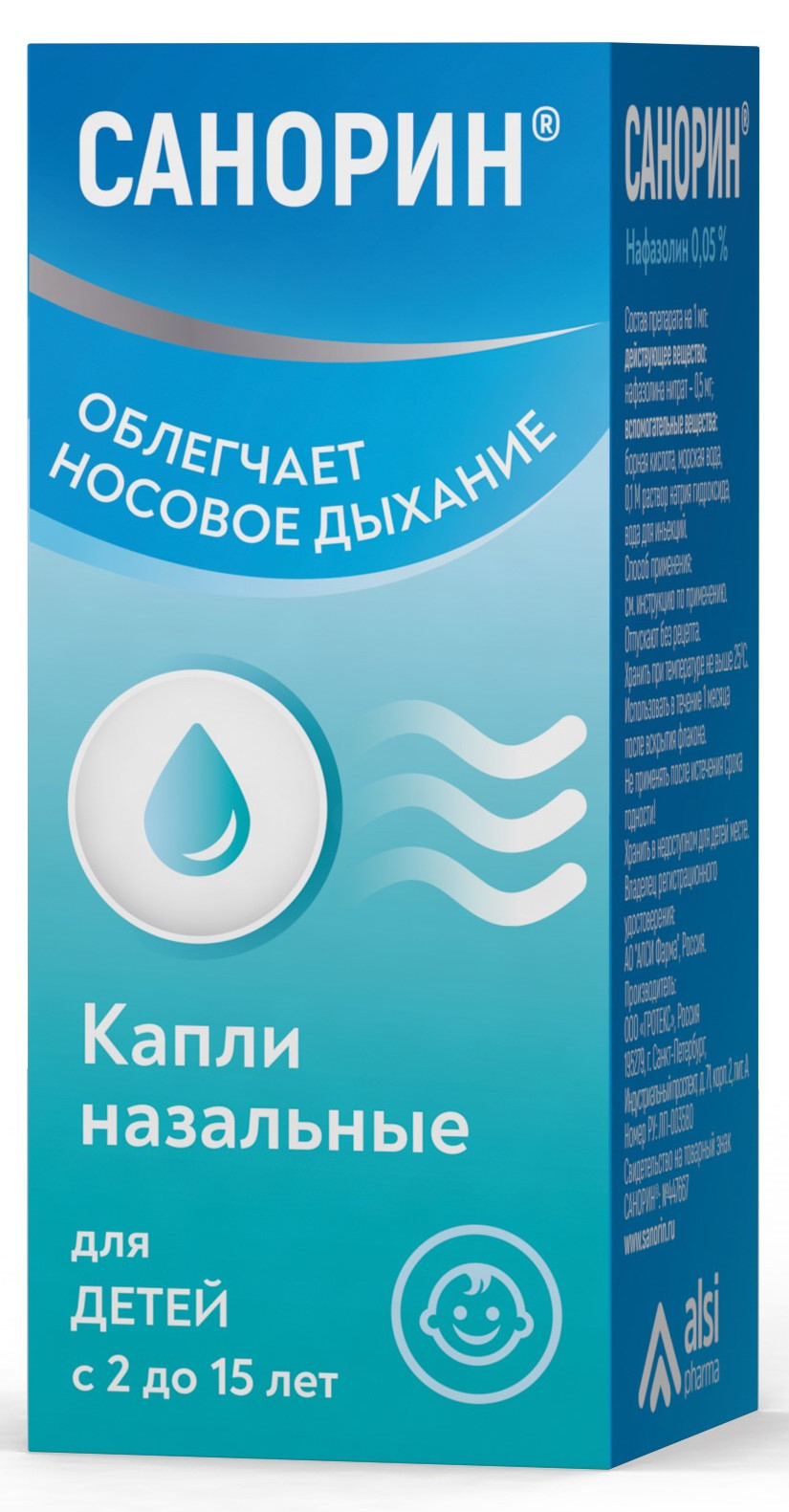 Санорин, капли назальные для детей с морской водой 0.05%, 10 мл купить по  цене 70 руб. в Москве, инструкция, отзывы в интернет-аптеке Polza.ru