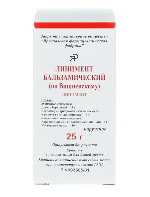 

Линимент бальзамический по Вишневскому, банка 25 г