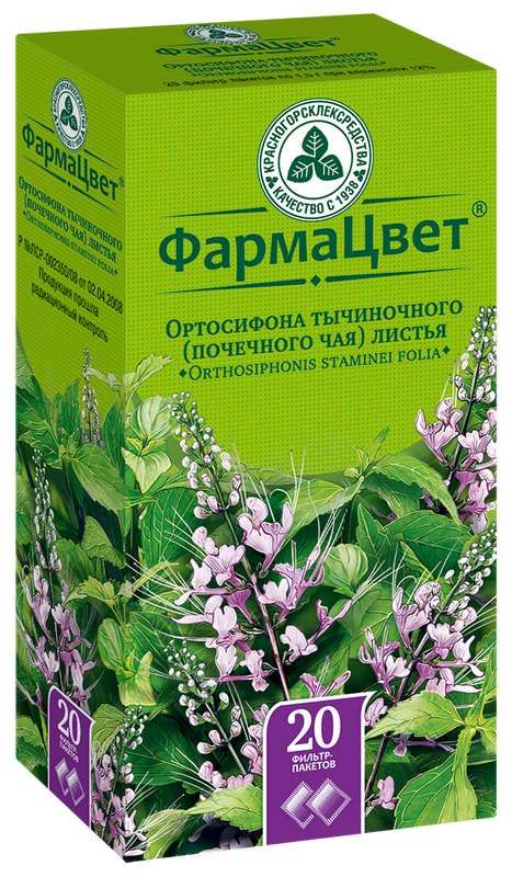 Ортосифон тычиночный, листья фильтр-пакет 1.5 г, 20 шт. ортосифона тычиночного почечного чая листья ф пак 1 5г 20
