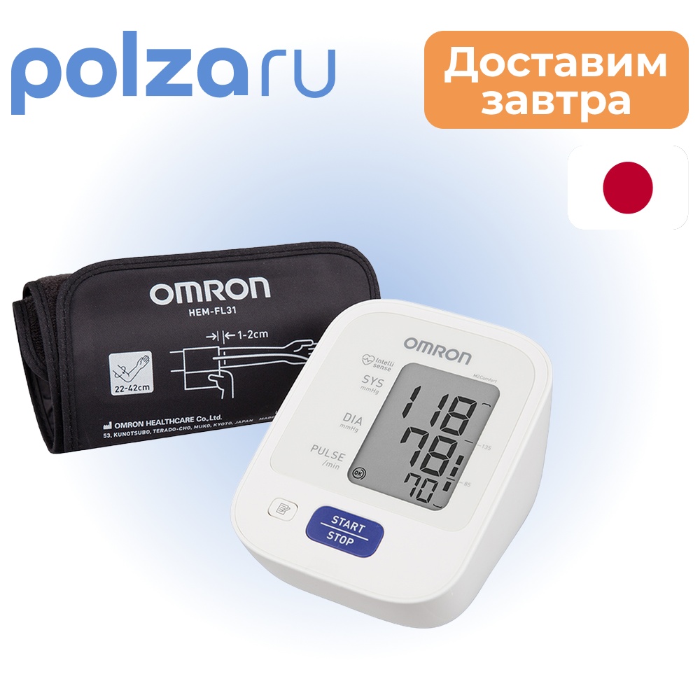 

Omron M2 Comfort, тонометр