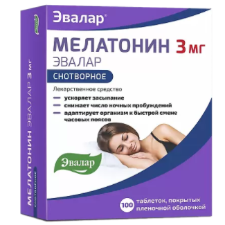 Мелатонин Эвалар, таблетки покрыт. плен. об. 3 мг, 100 шт. (арт. 226479)