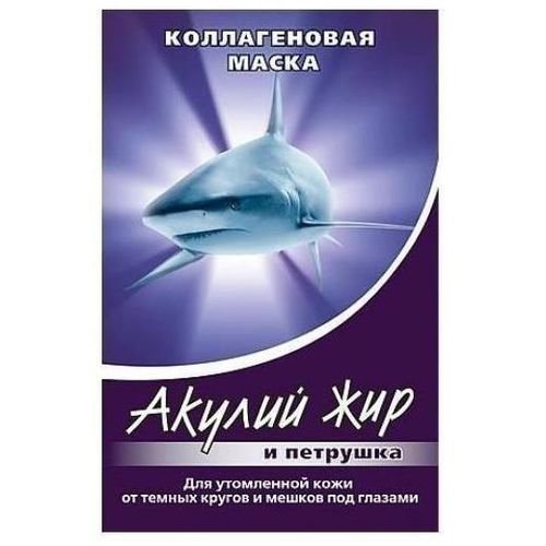 Акулья Сила Акулий Жир маска коллагеновая петрушка экспресс освежающая косметическая маска 10 мл №1