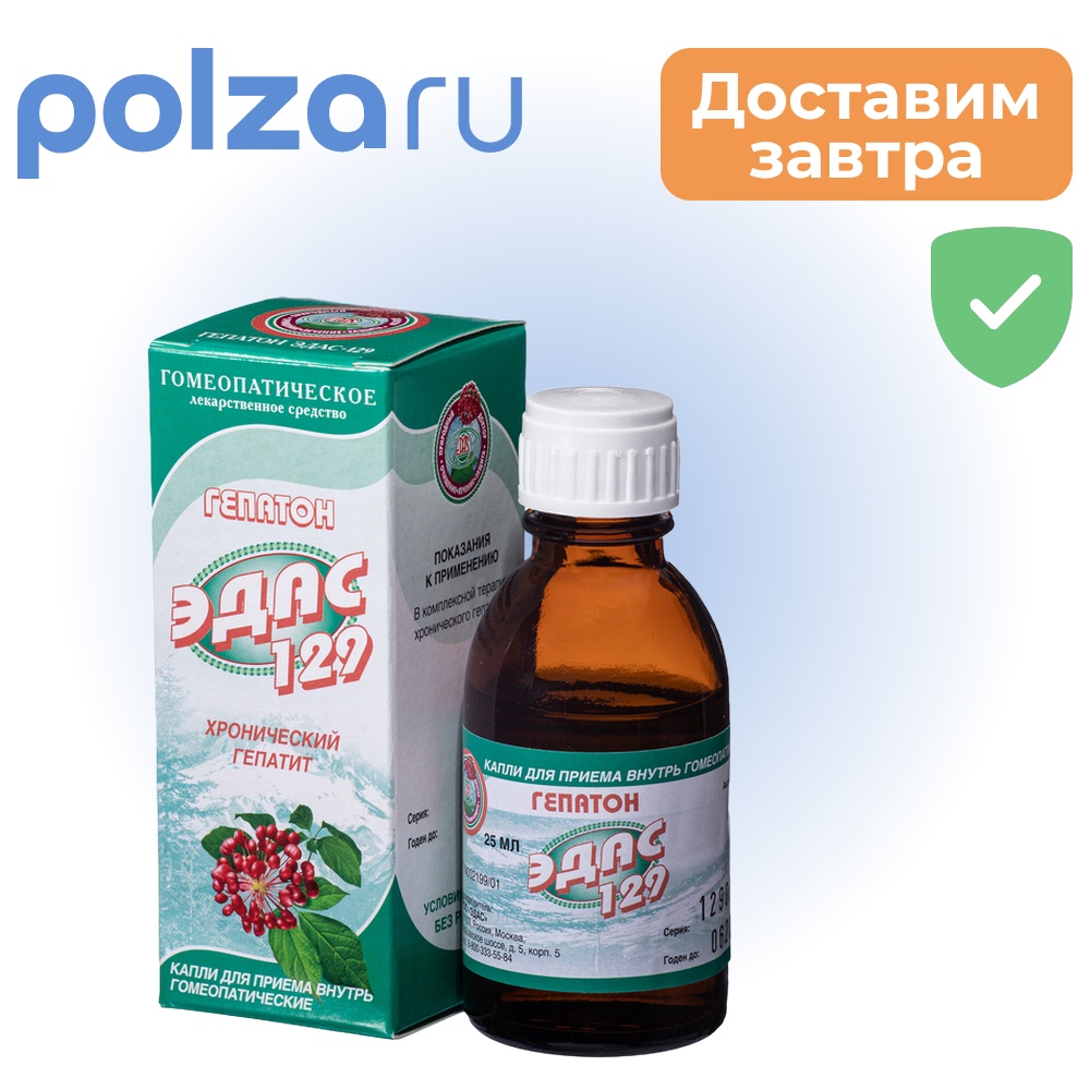 

Эдас, капли