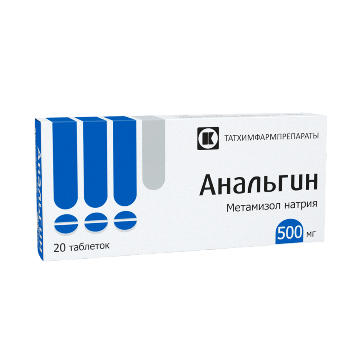 Анальгин, таблетки 500 мг (Татхимфармпрепараты), 20 шт.