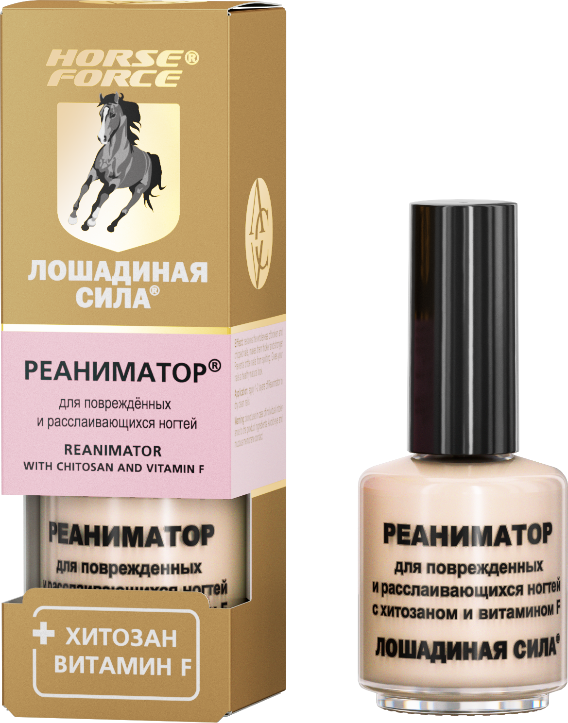 

Лошадиная сила, лак