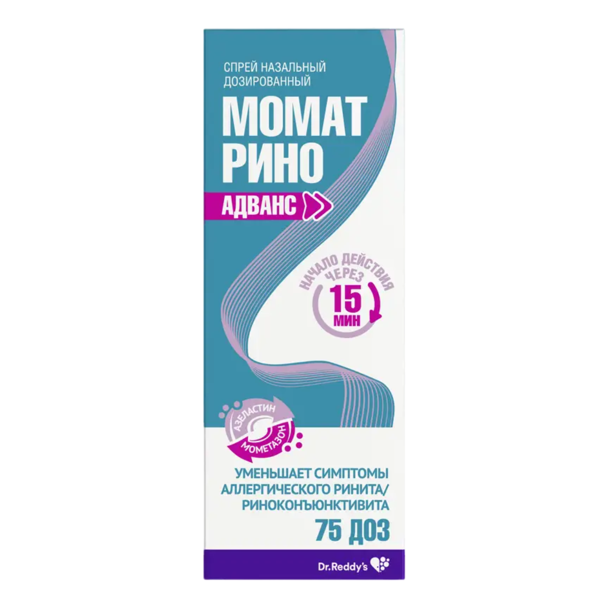 Момат Рино Адванс, спрей назальный 140 мкг+50 мкг/доза, 75 доз