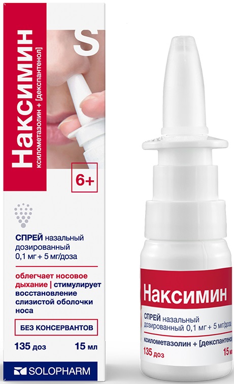 Наксимин, спрей назальный 0.1 мг+5 мг/доза, 15 мл (135 доз) канпол аспиратор назальный с 2 мя насадками 0м 9 119