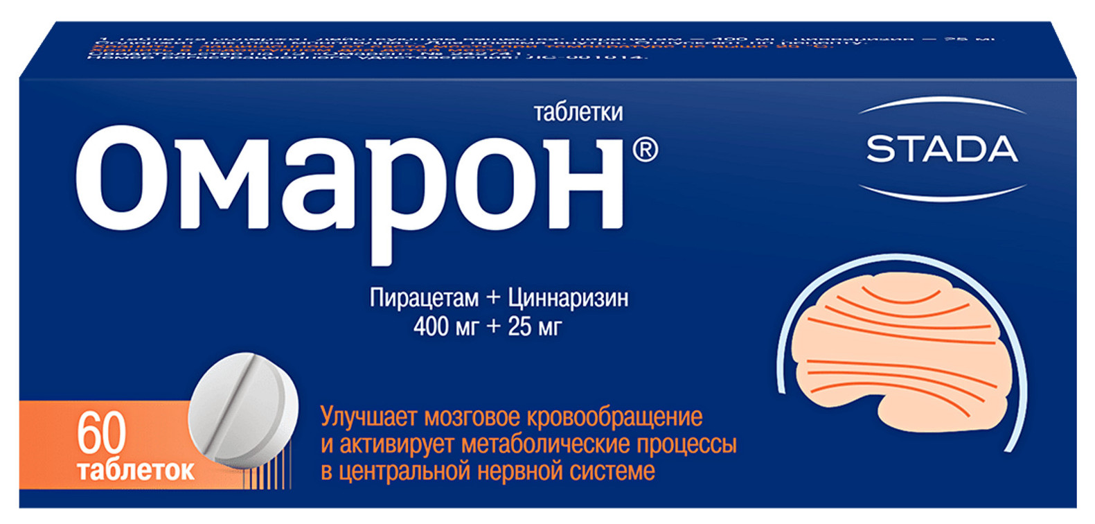 Набор 1+1 Омарон №60 со скидкой купить по цене 476 руб. в Москве,  инструкция, отзывы в интернет-аптеке Polza.ru