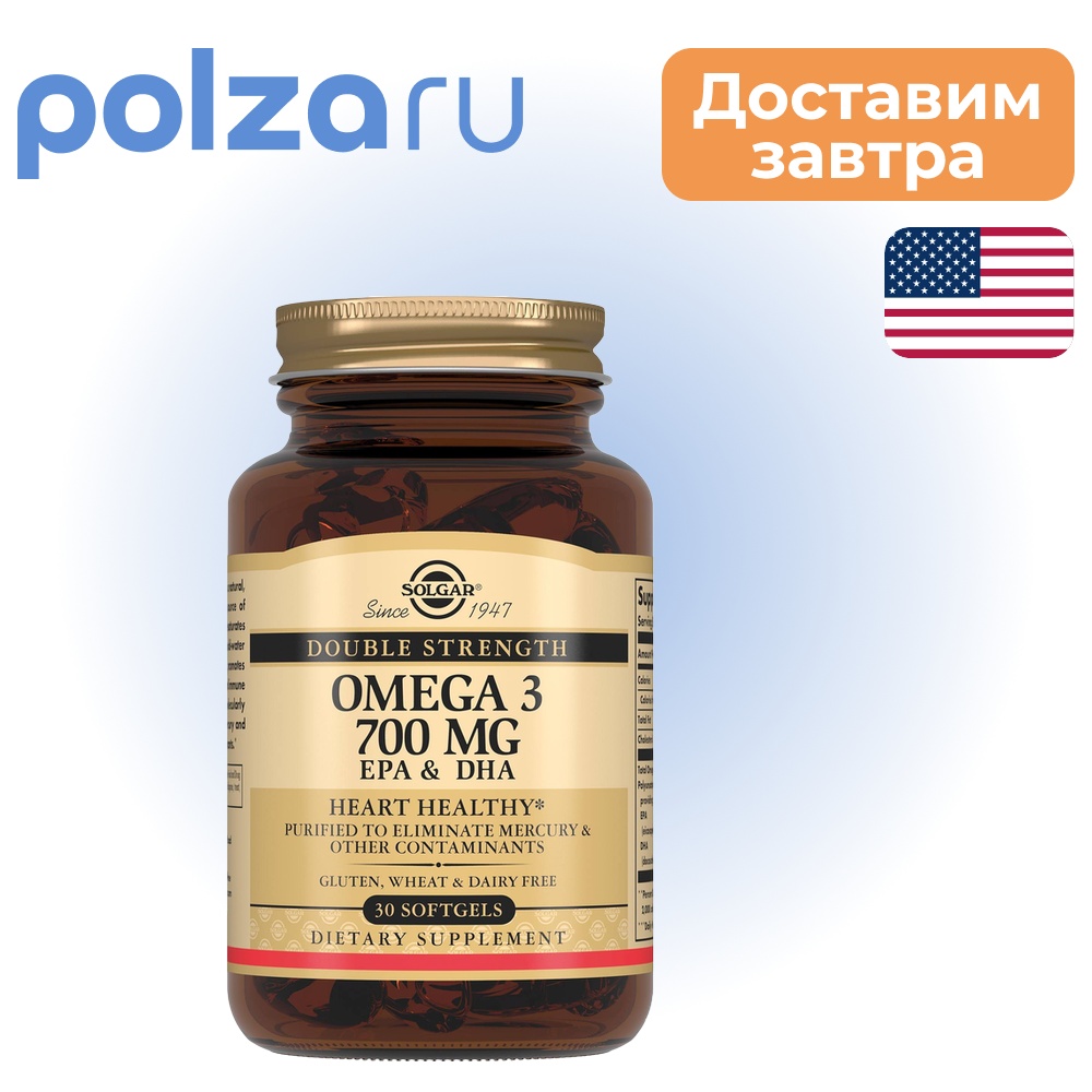 

Солгар Двойная Омега-3, капсулы 700 мг, 30 шт.