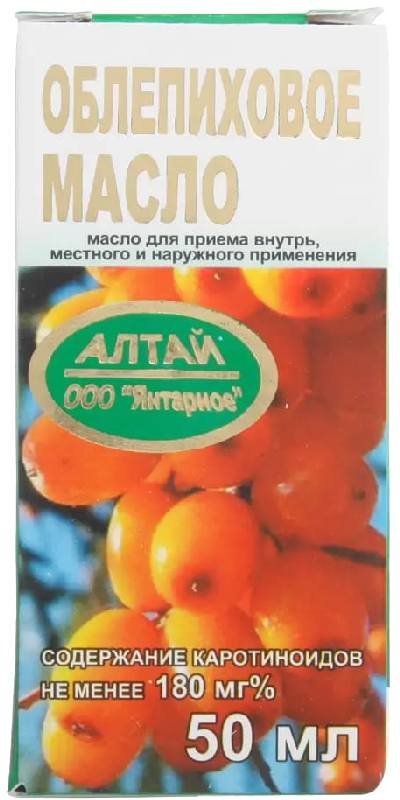 Облепиховое масло (Янтарное), 50 мл облепиховое масло из плодов и листьев 50мл