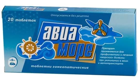 Авиа-Море, таблетки для рассасывания, 20 шт. авиа море таблетки гомеопатические 20 шт