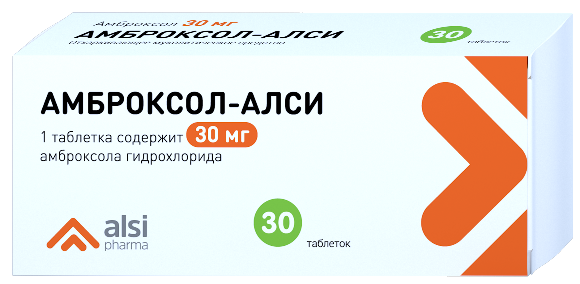 Аторвастатин алси таблетки. Индапамид ретард АЛСИ 1.5. Аторвастатин АЛСИ 40 мг. Лизиноприл-АЛСИ 20мг. №30 таб. /АЛСИ/. Мелоксикам 20 мг.