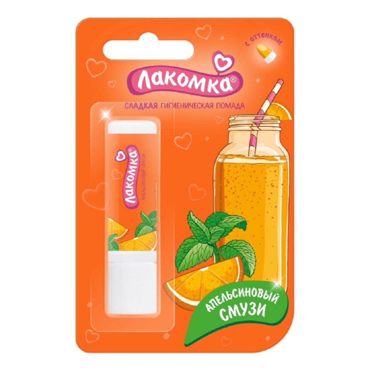 Лакомка, помада