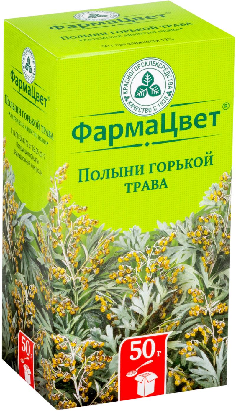 Полыни горькой трава (Красногорсклексредства), 50 г