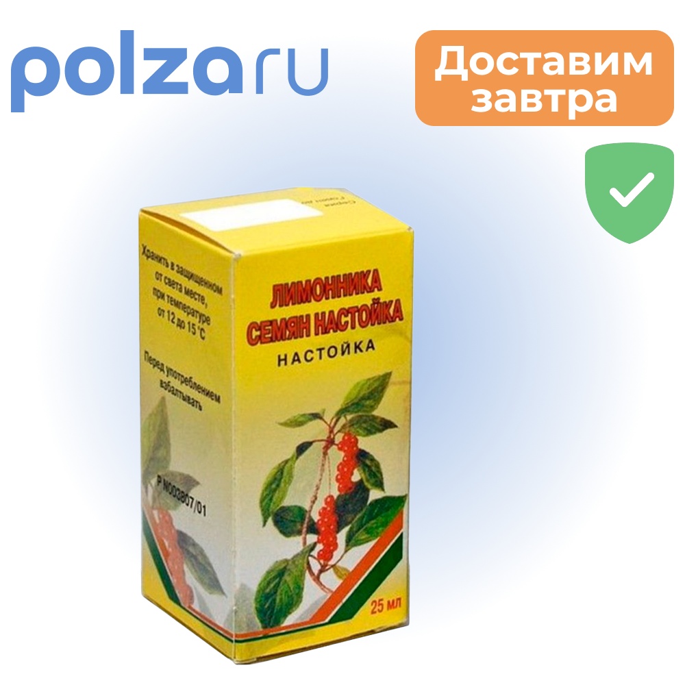 

Лимонника семян настойка (Вифитех), 25 мл