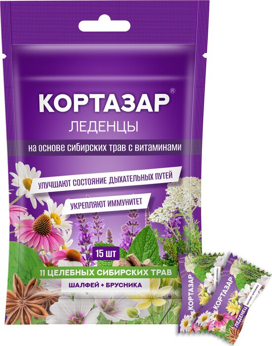 Кортазар Леденцы на основе сибирских трав Шалфей и Брусника 15 шт