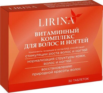 Lirina, витаминный комплекс для волос и ногтей, 30 шт.