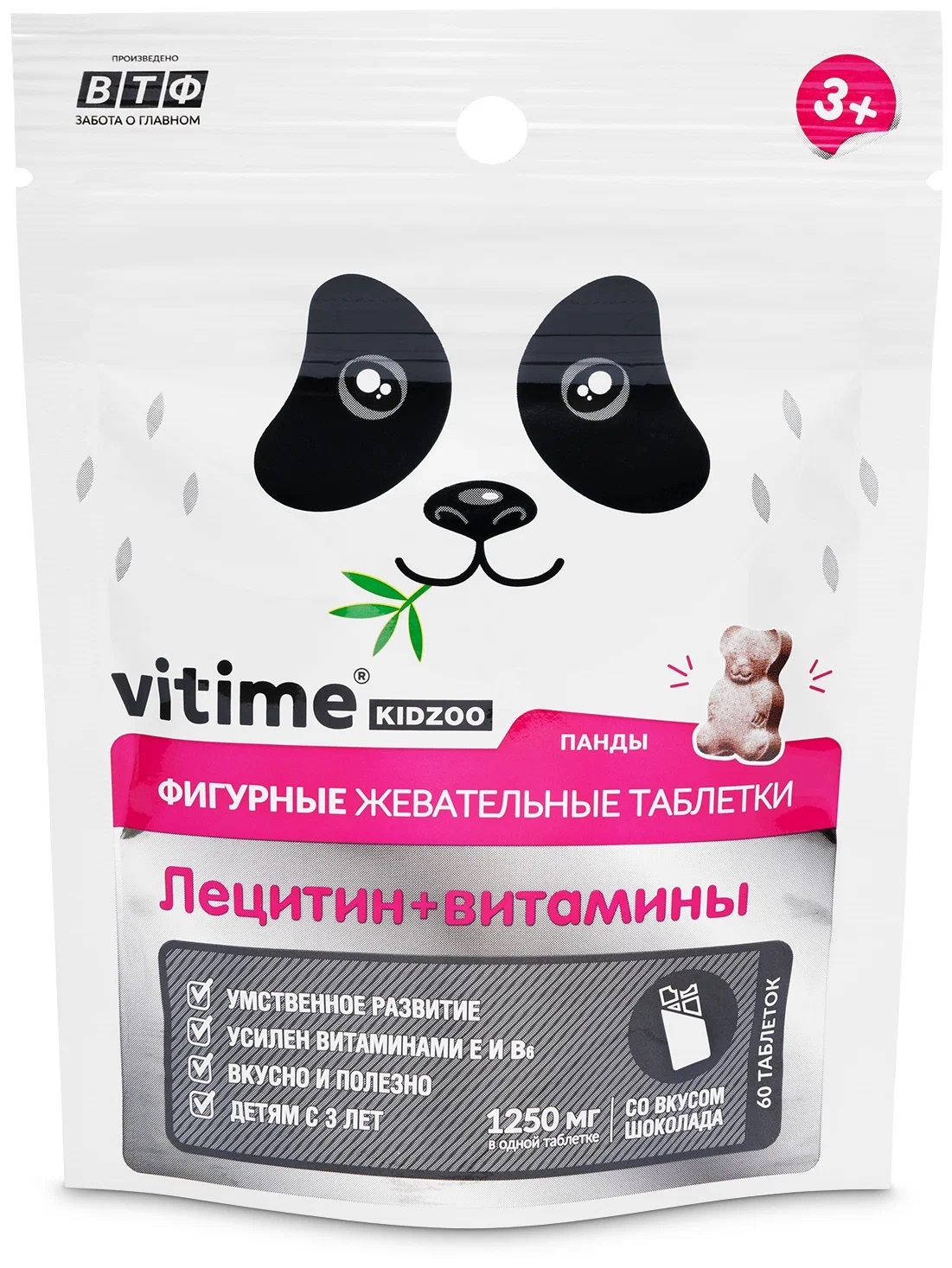 VITime KidZoo Лецитин, таблетки жевательные (шоколад), 60 шт.