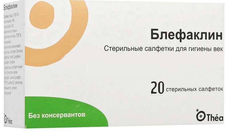 Блефаклин, салфетки стерильные для век (от 3 месяцев), 20 шт. купить по ...