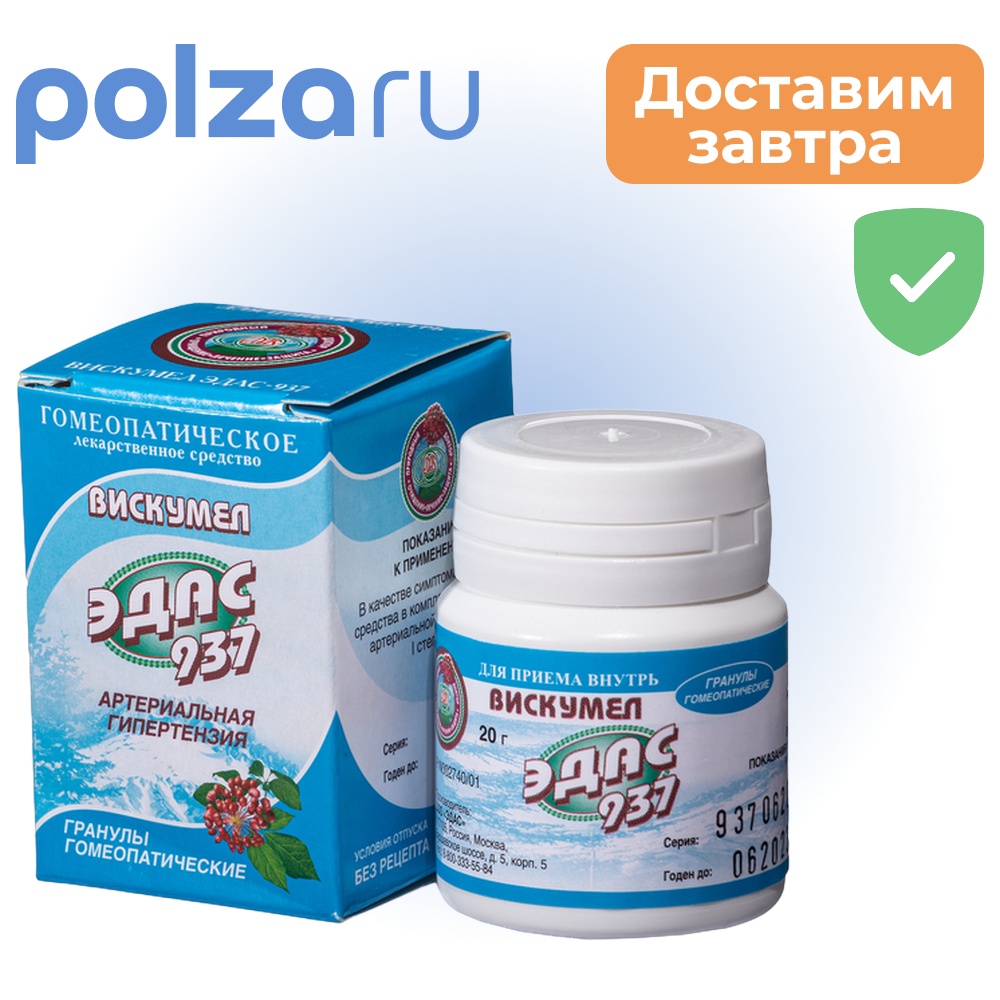 

Эдас, гранулы