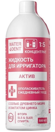 

Waterdent, жидкость для ирригатора Актив, 500 мл