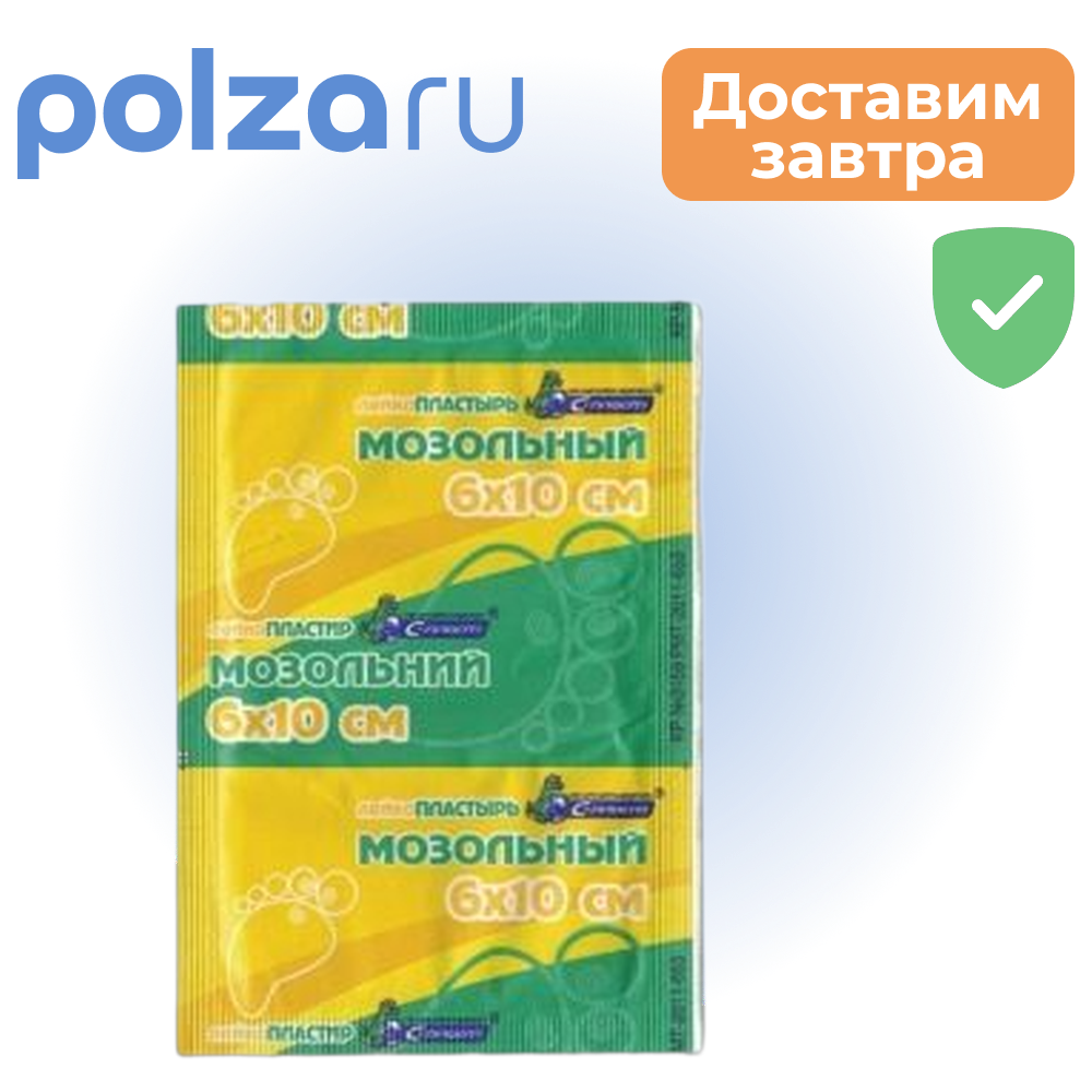 

Лейкопластырь мозольный, 6 х 10 см