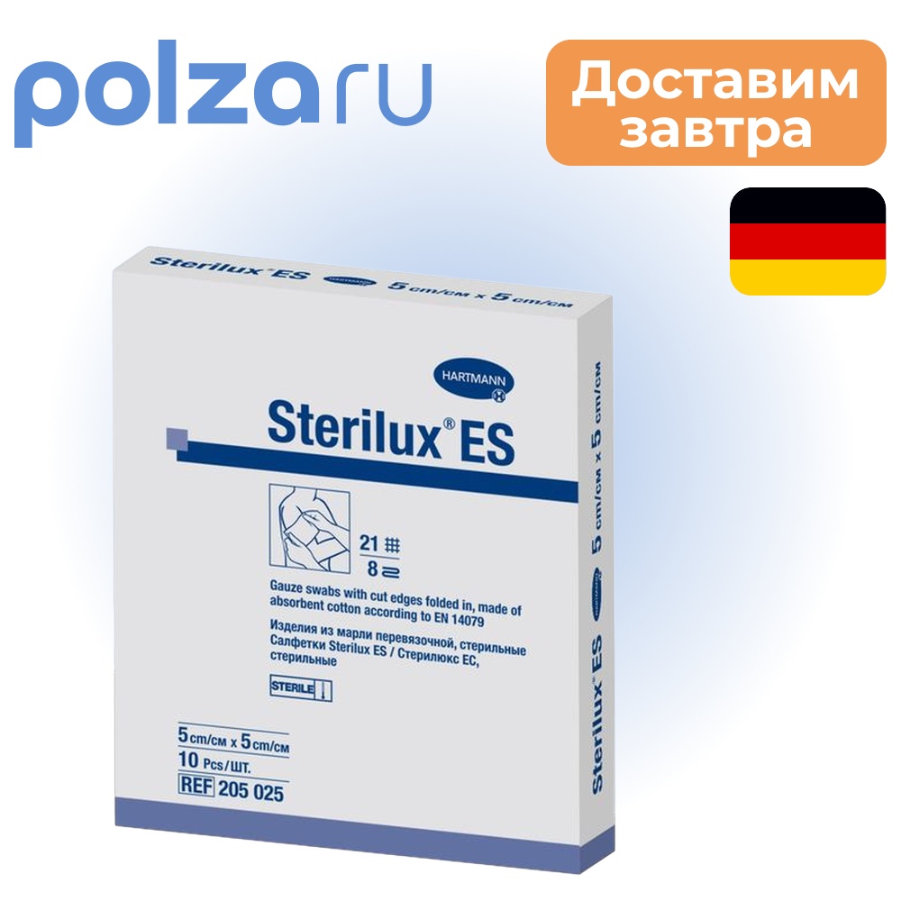 Hartmann салфетки 93₽