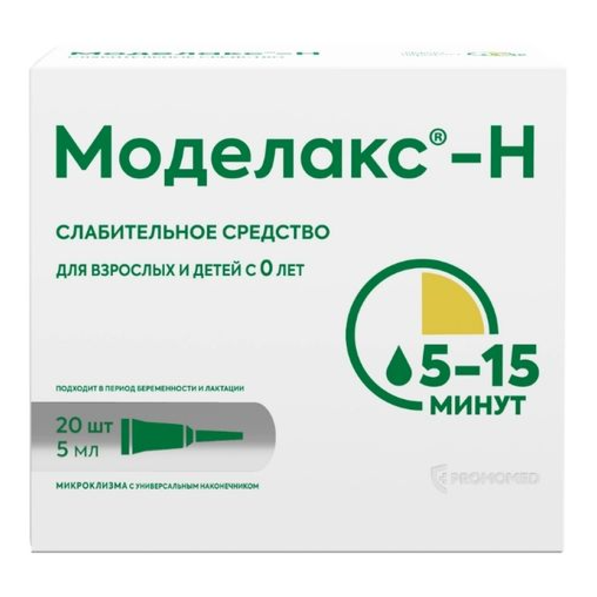 Моделакс-Н, раствор для ректального введения, туба 5 мл, 20 шт.