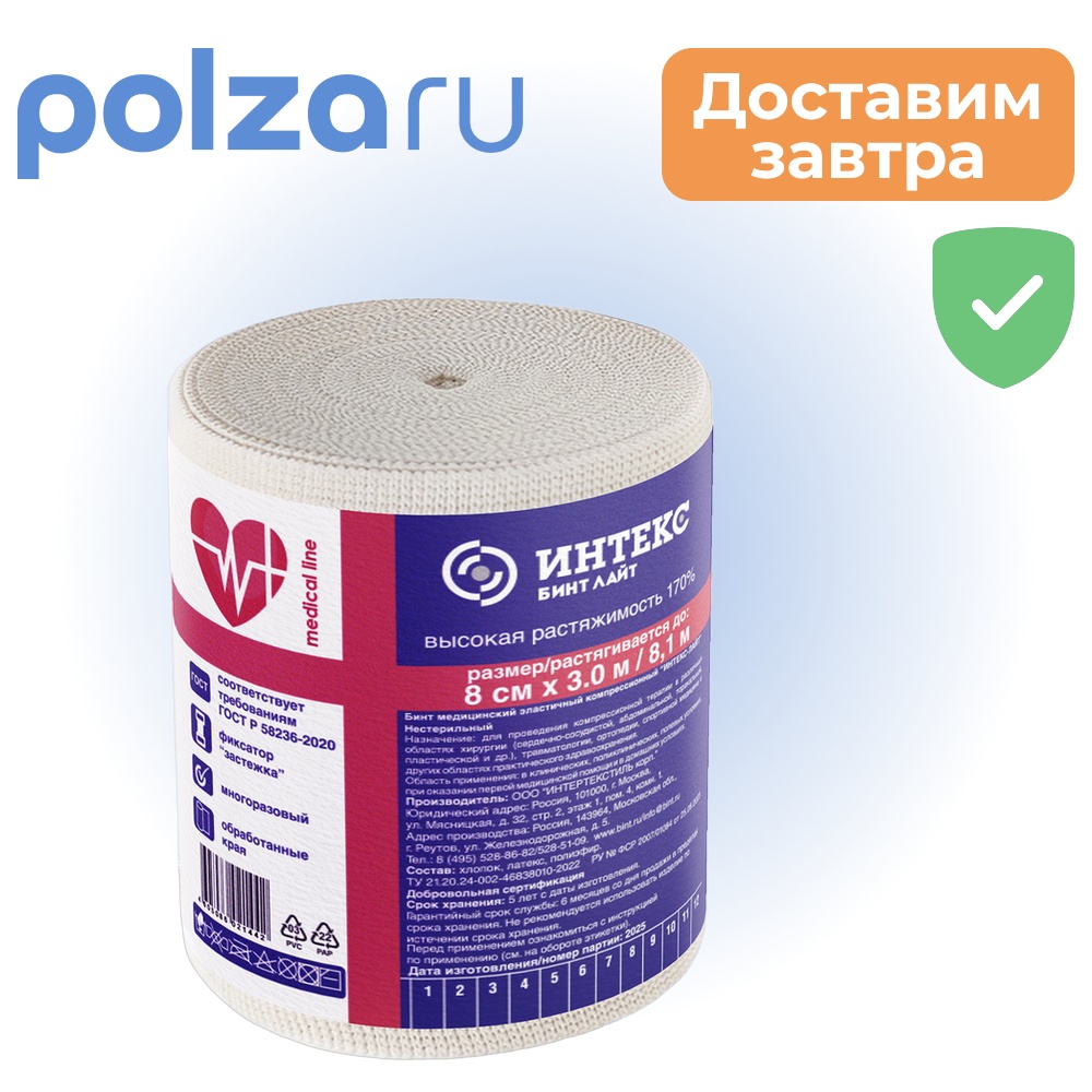 

Интекс-Лайт, бинт